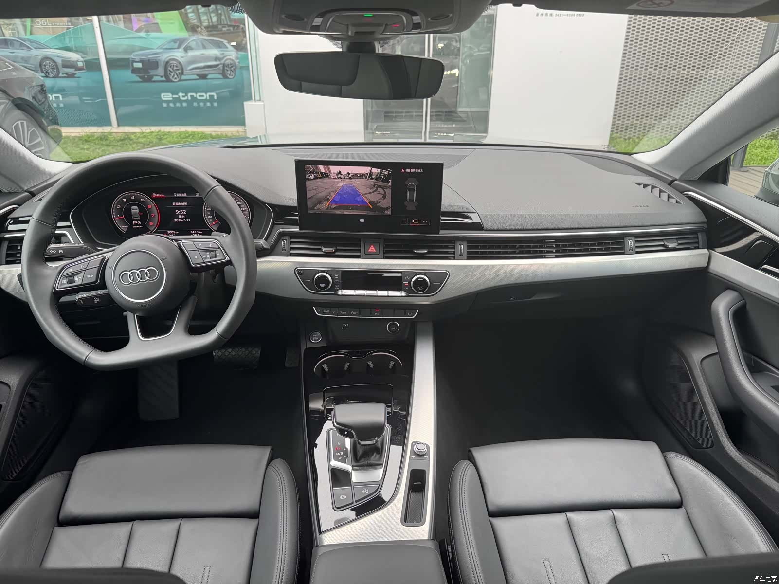 Audi A5, 2025 7