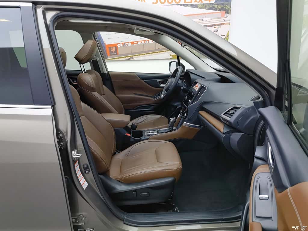 Subaru Forester, 2019 23