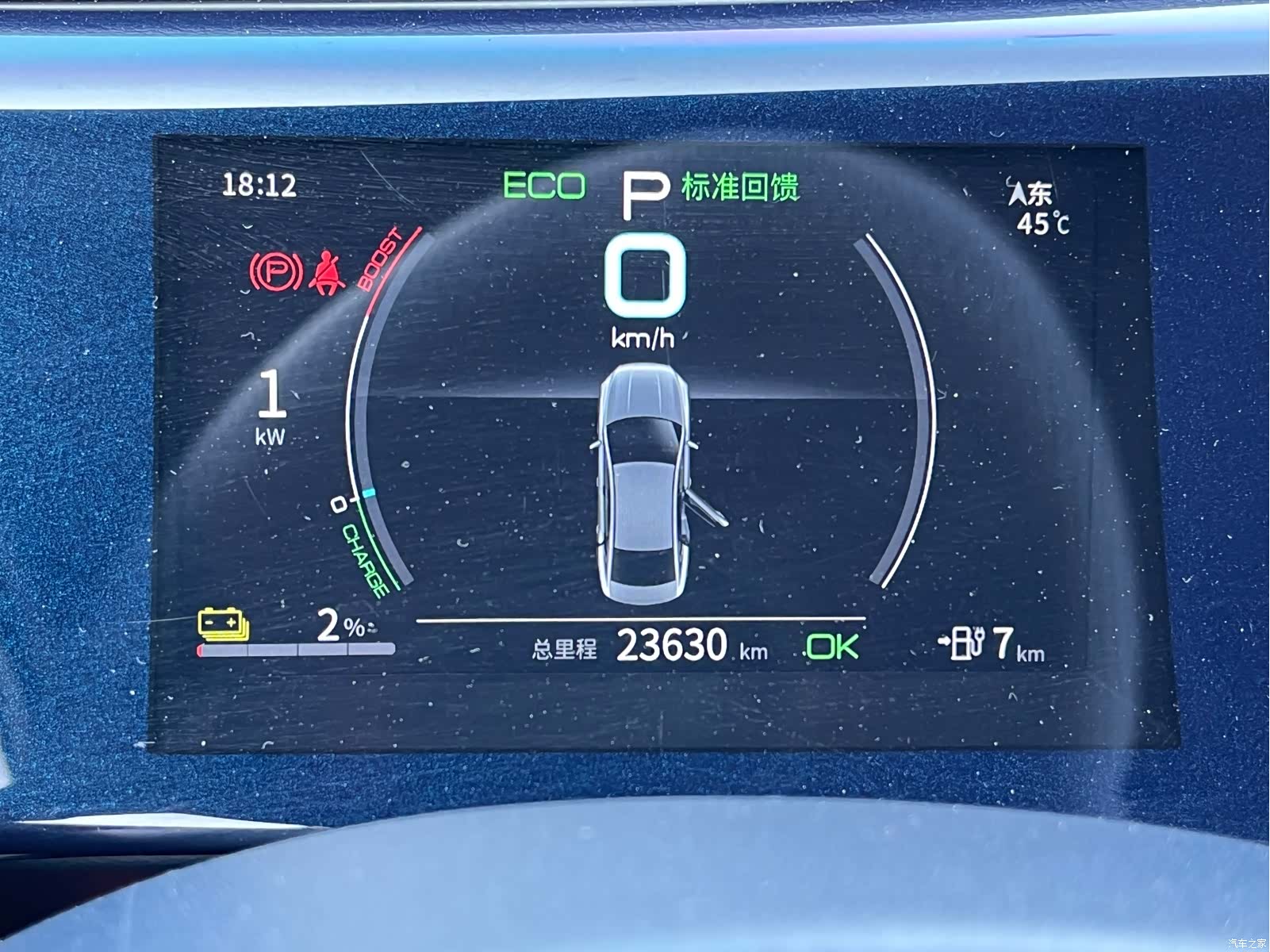 BYD Qin, 2022 9