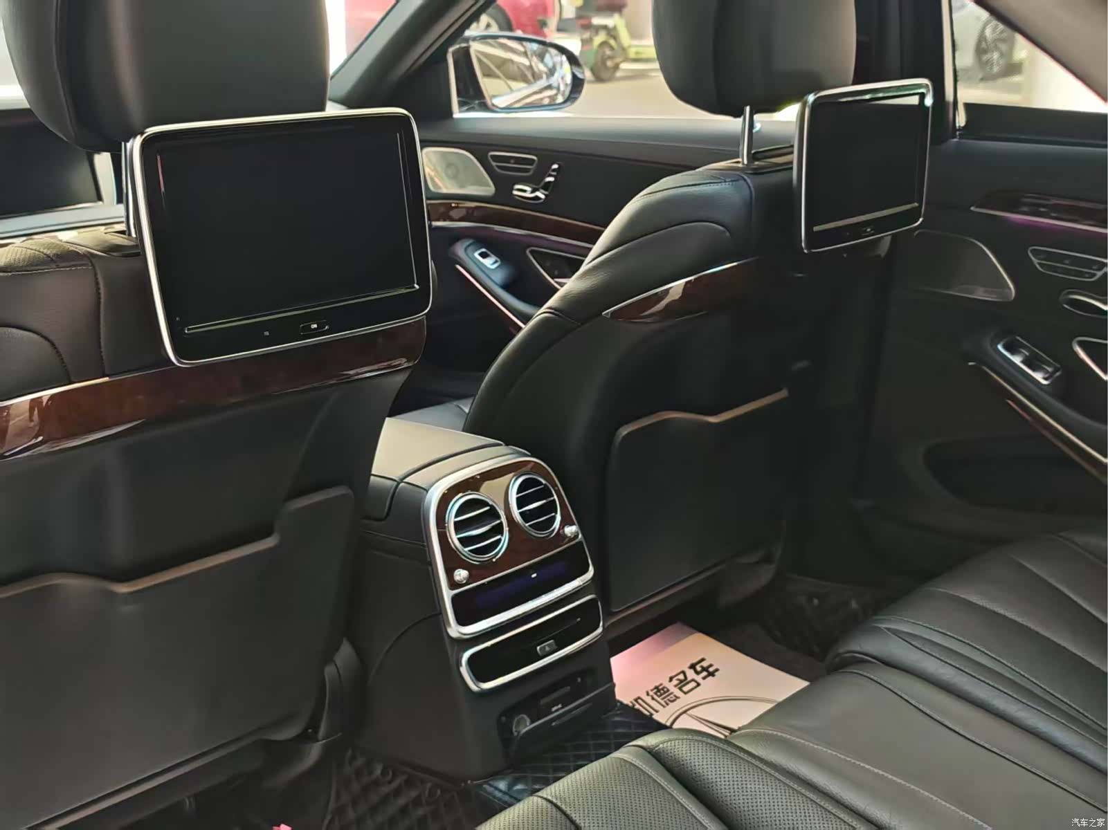 Mercedes-Benz S-Class, 2015 12
