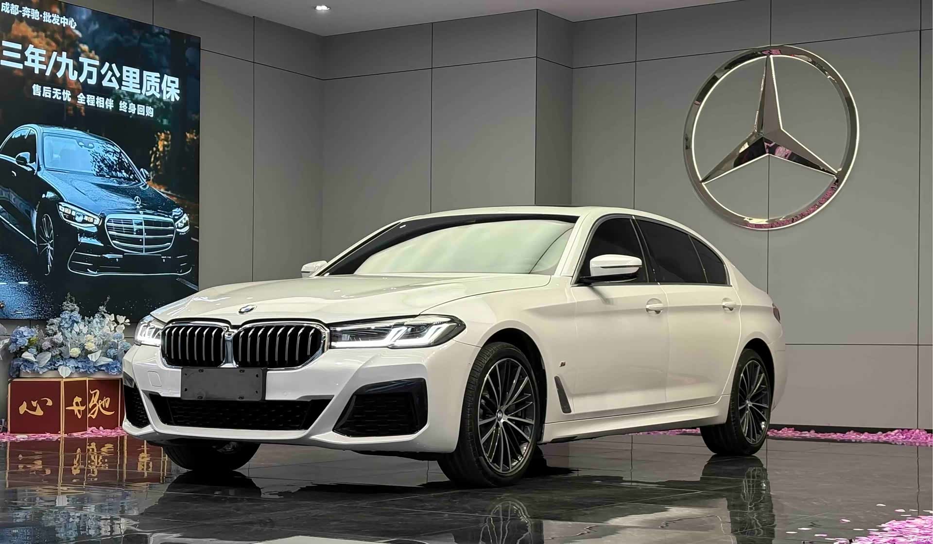 BMW 5 Series, 2023 1