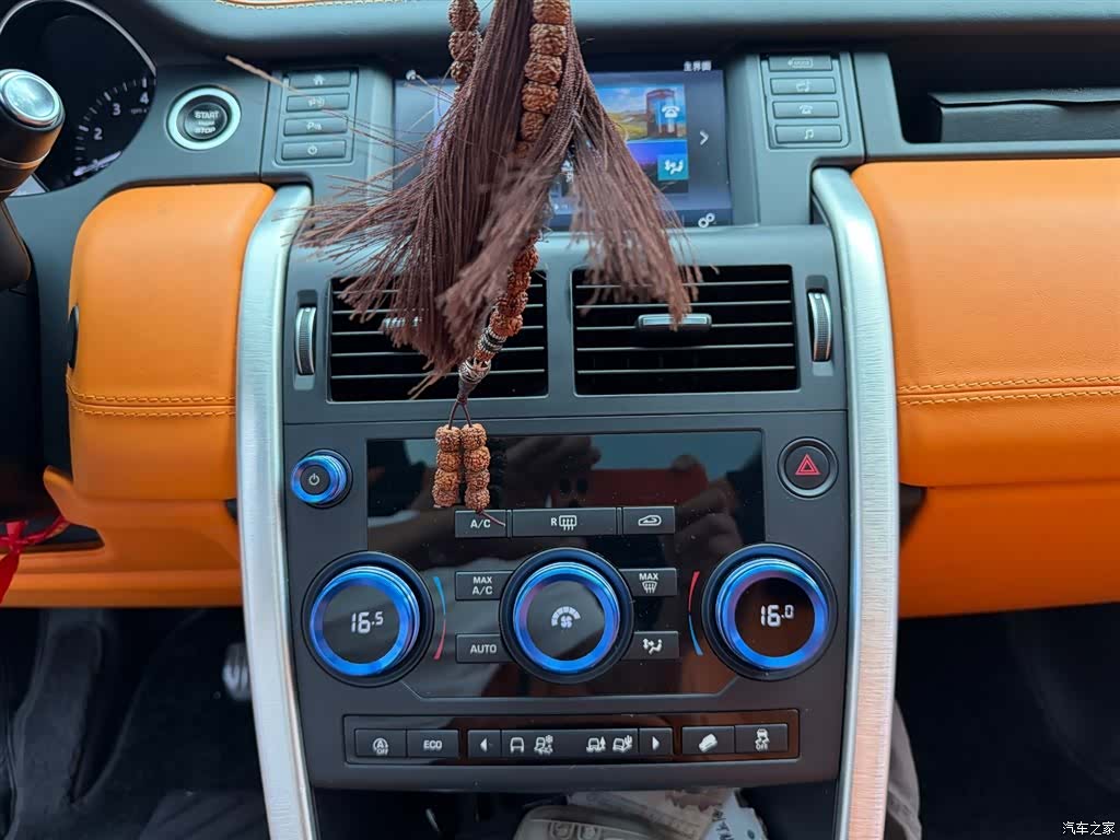 Land Rover Discovery, 2017 10