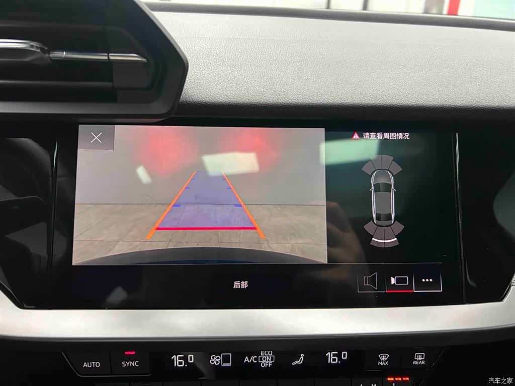 Audi A3, 2023 7