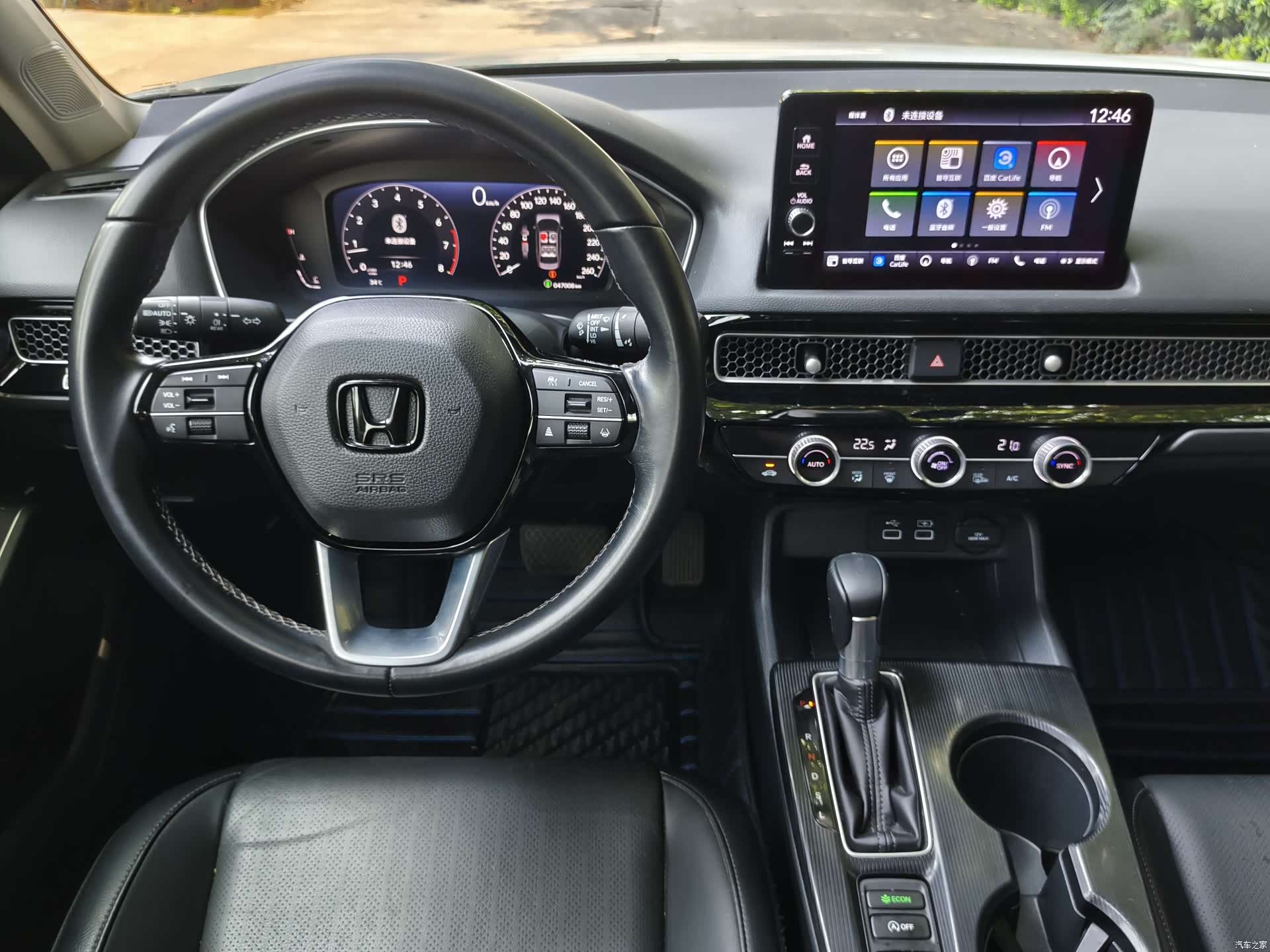 Honda Integra, 2023 13