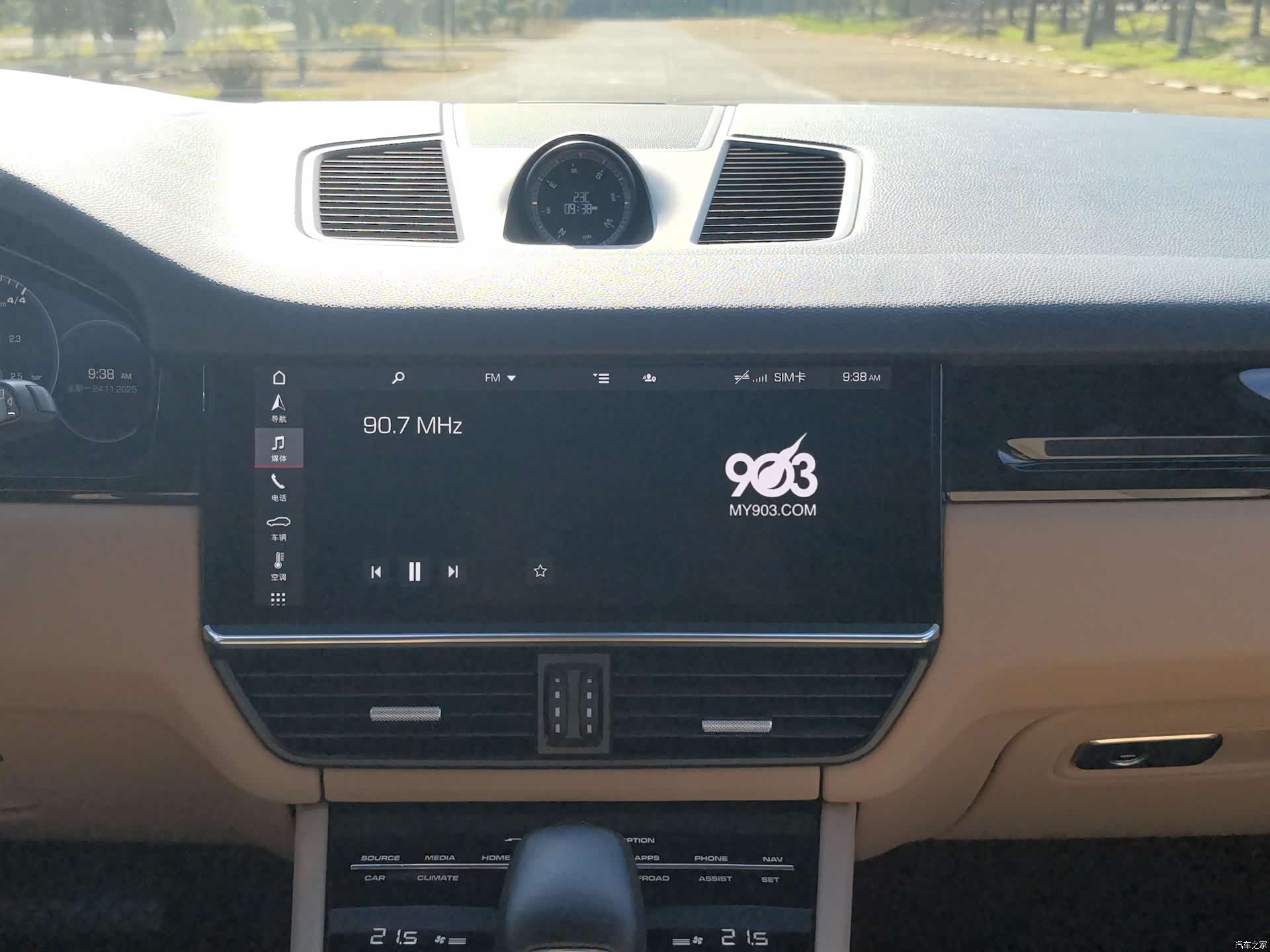 Porsche Cayenne, 2020 14