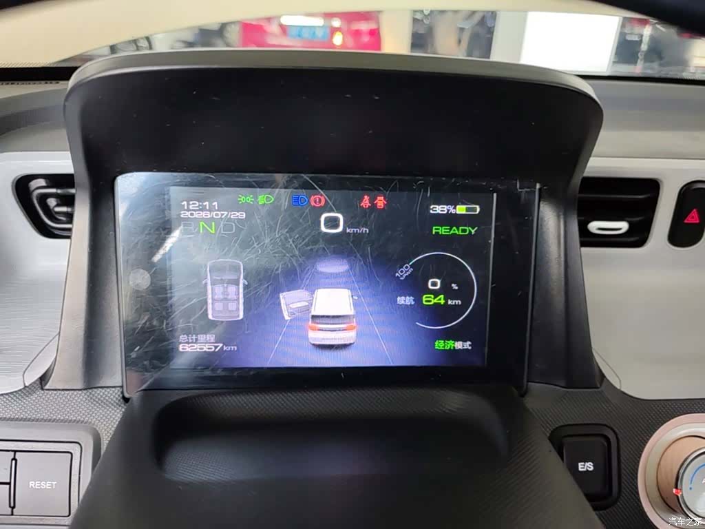 Wuling MINIEV, 2021 12