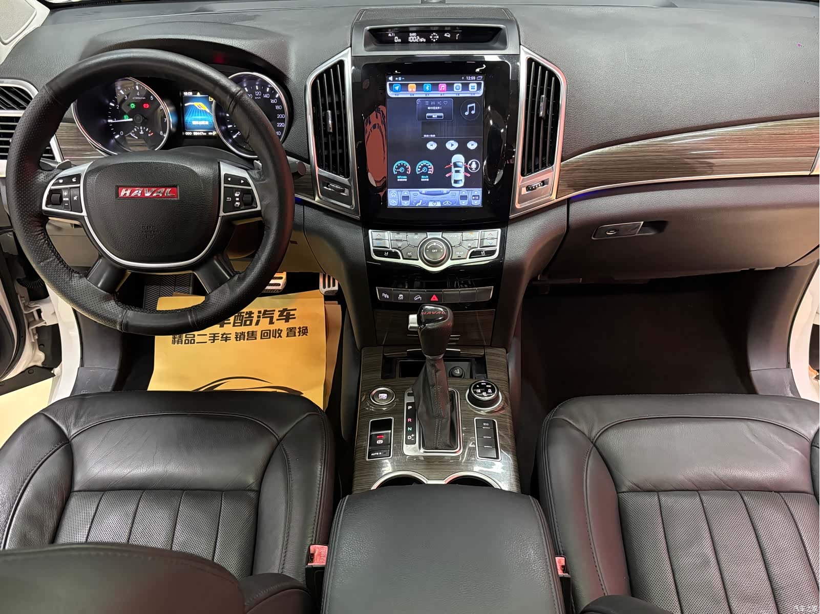 Haval H9, 2015 12