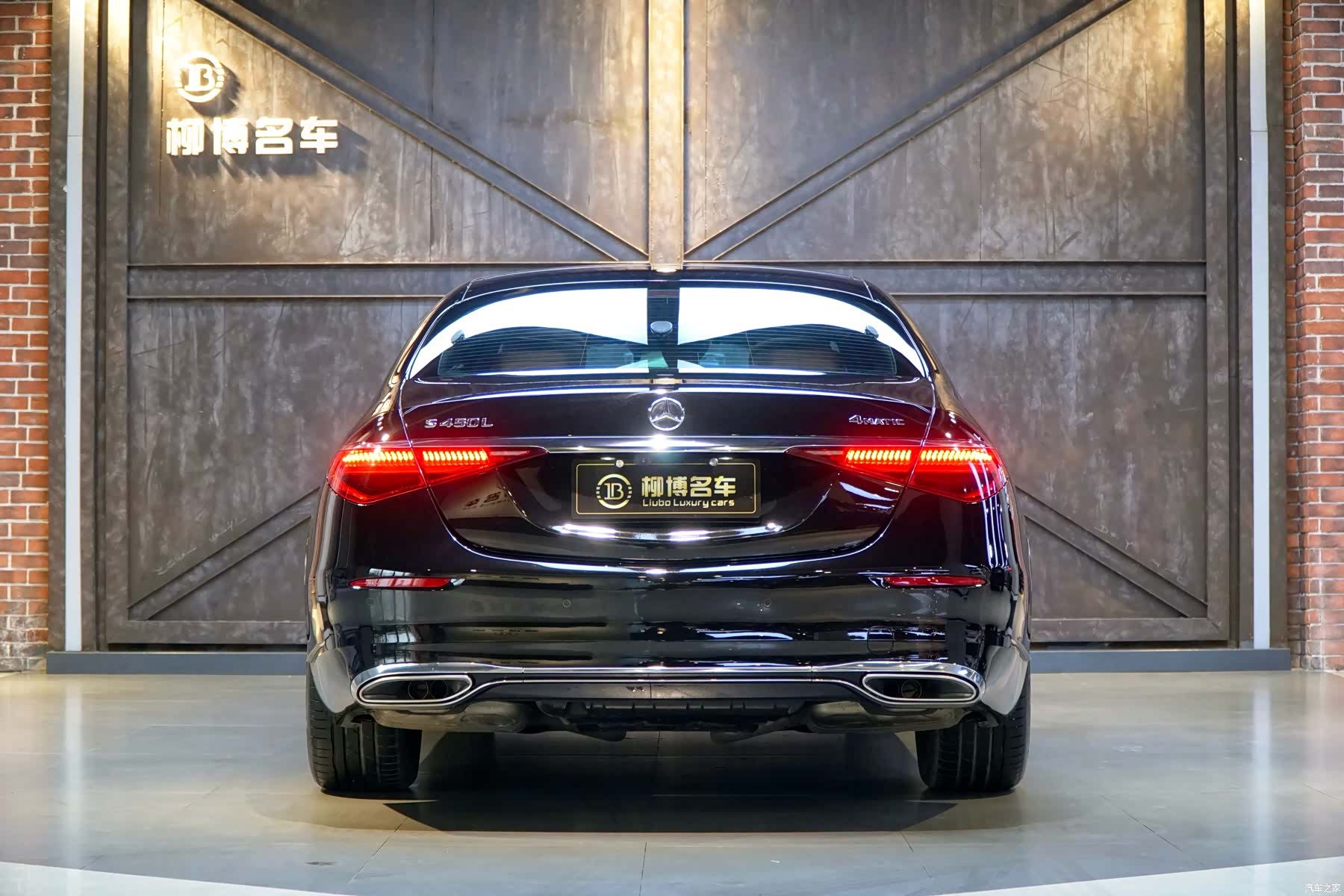 Mercedes-Benz S-Class, 2021 3