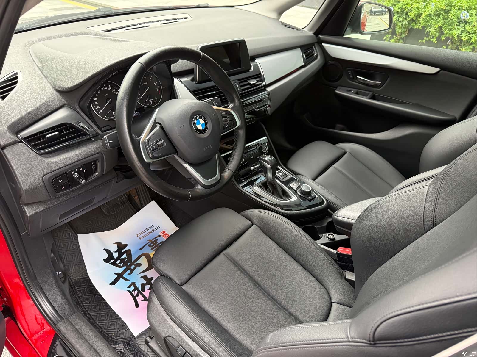 BMW 2 Series, 2017 7