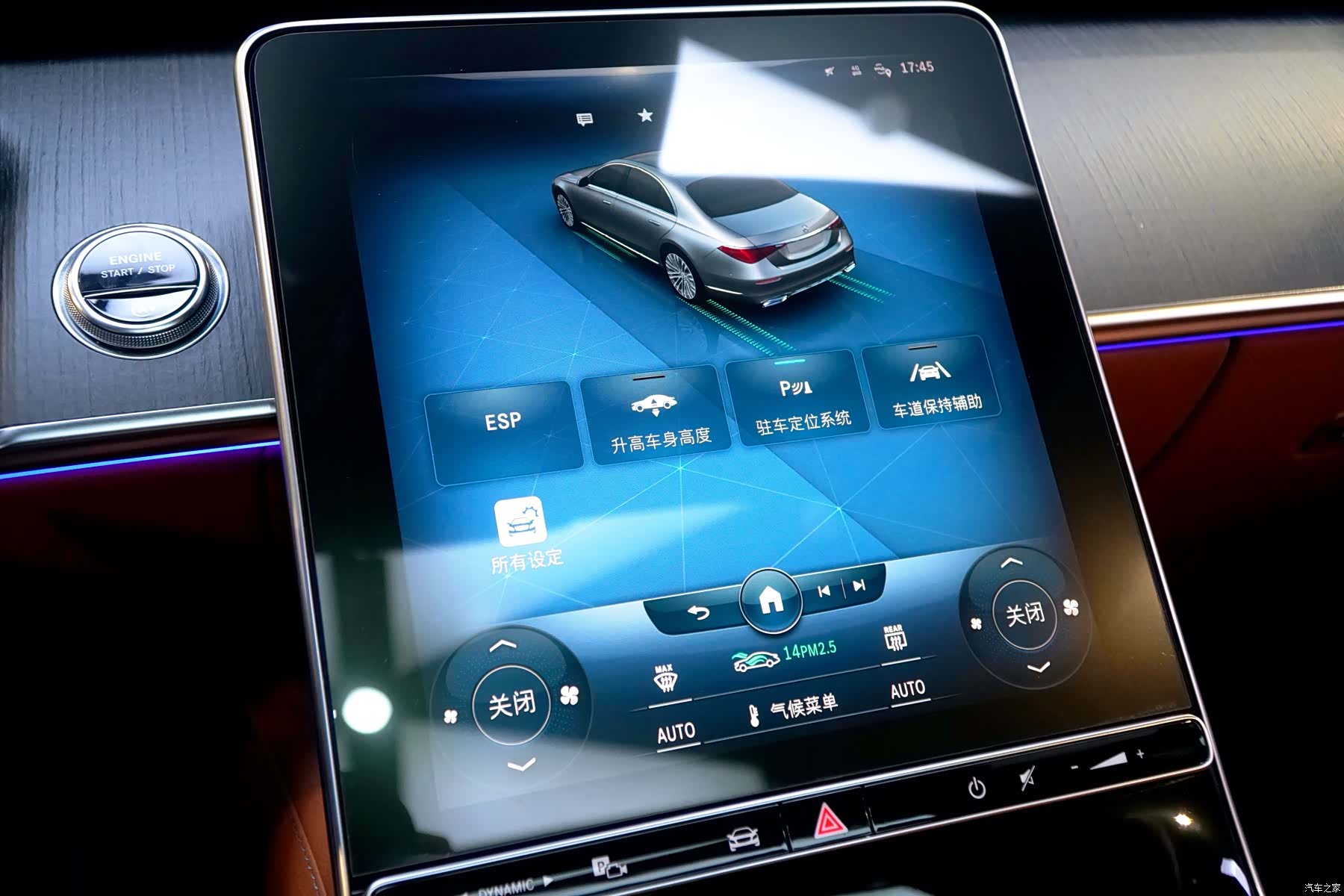 Mercedes-Benz S-Class, 2021 16