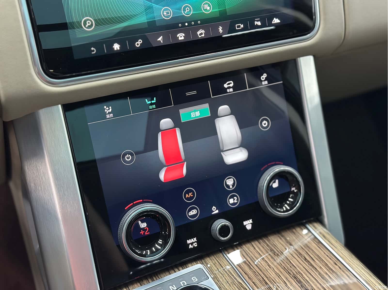 Land Rover Range Rover, 2019 11