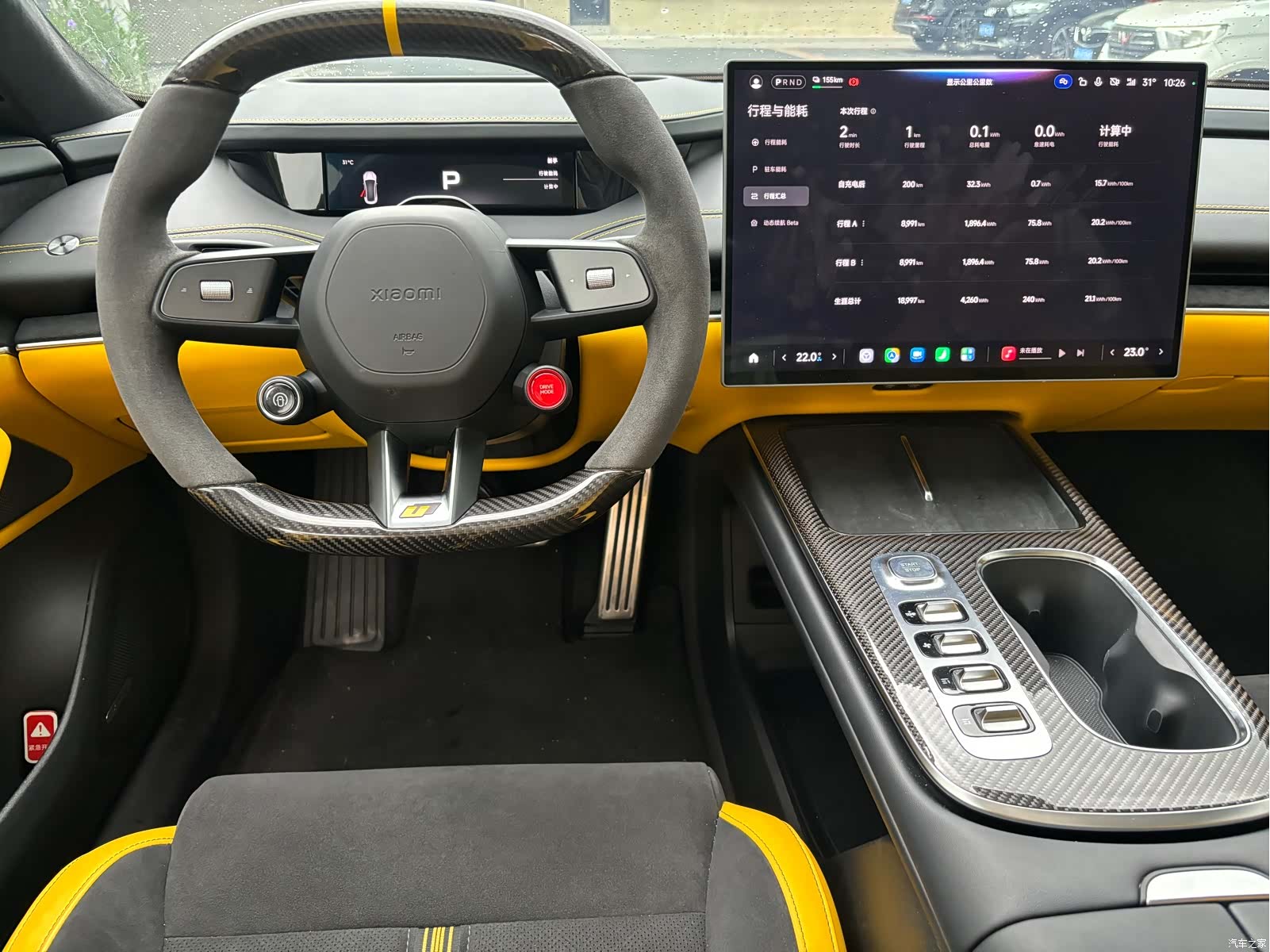 Xiaomi SU7, 2025 9