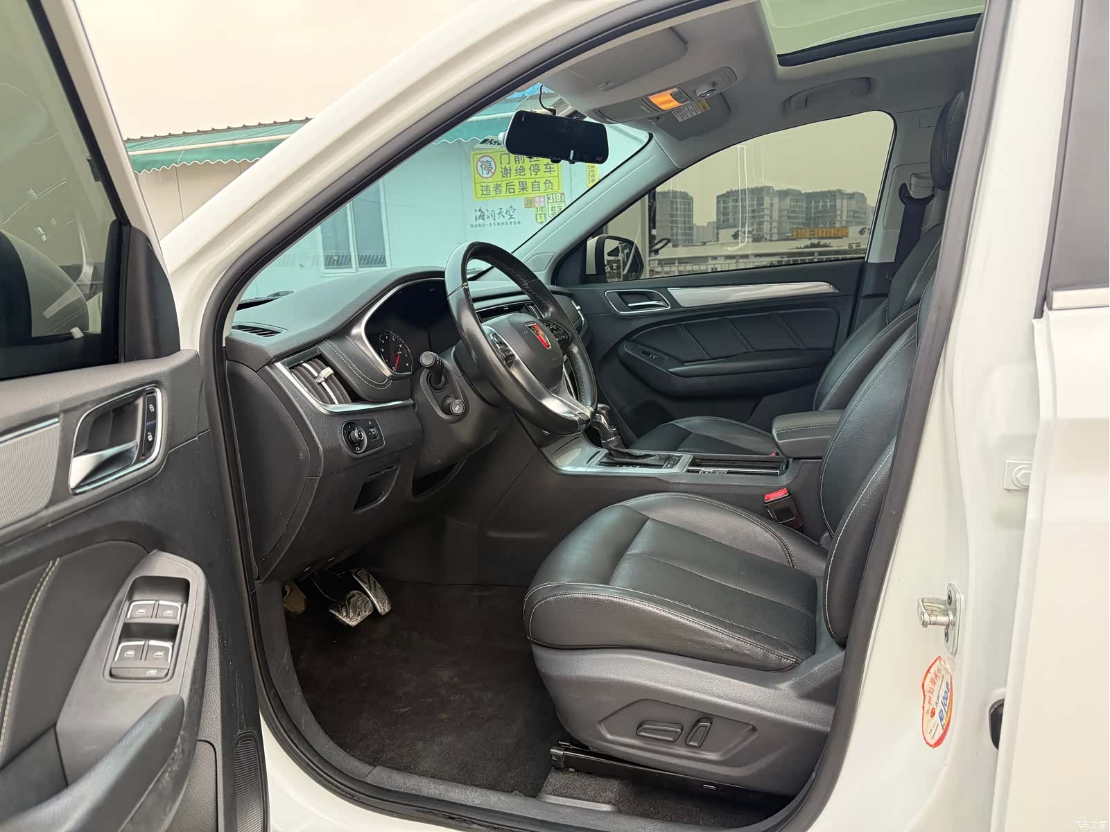Roewe RX5, 2017 6