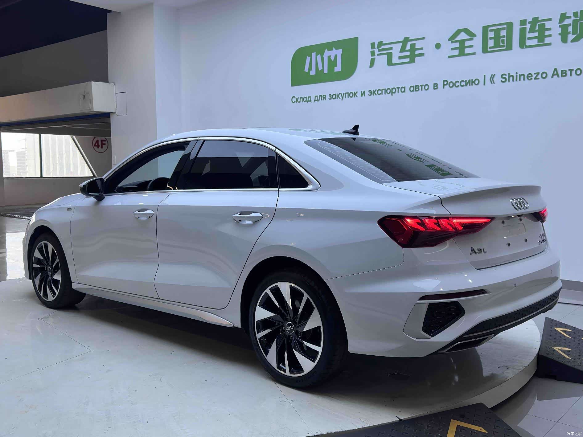 Audi A3, 2023 4