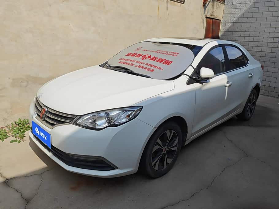 Roewe 360