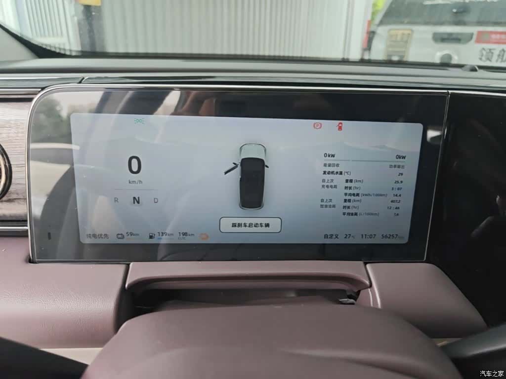 Leapmotor C11, 2023 12