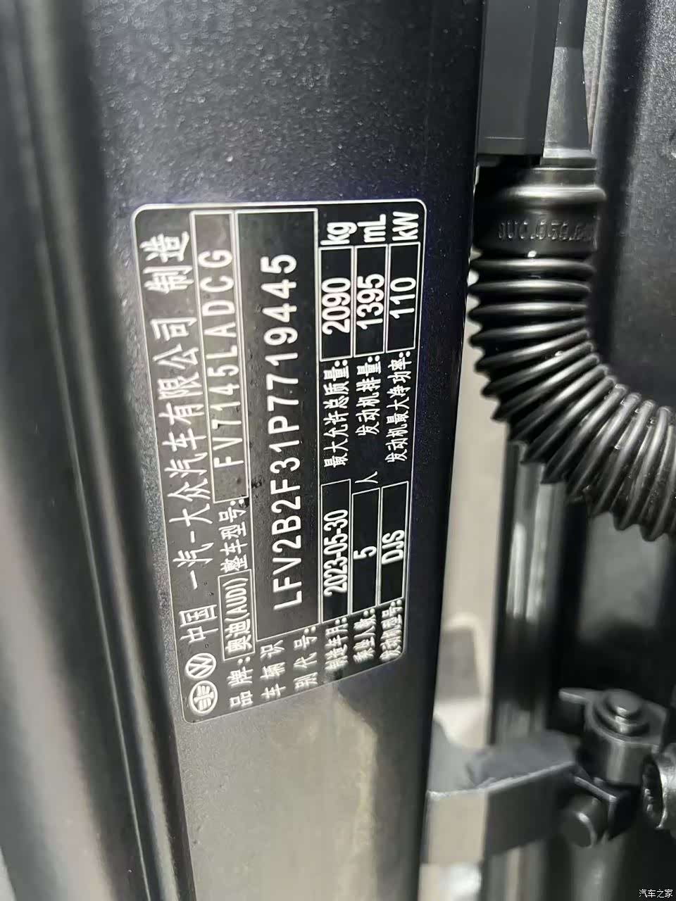 Audi Q3, 2023 11