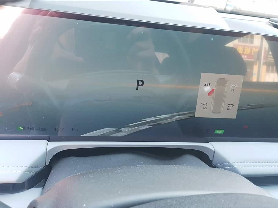 Geely Galaxy Galaxy E8