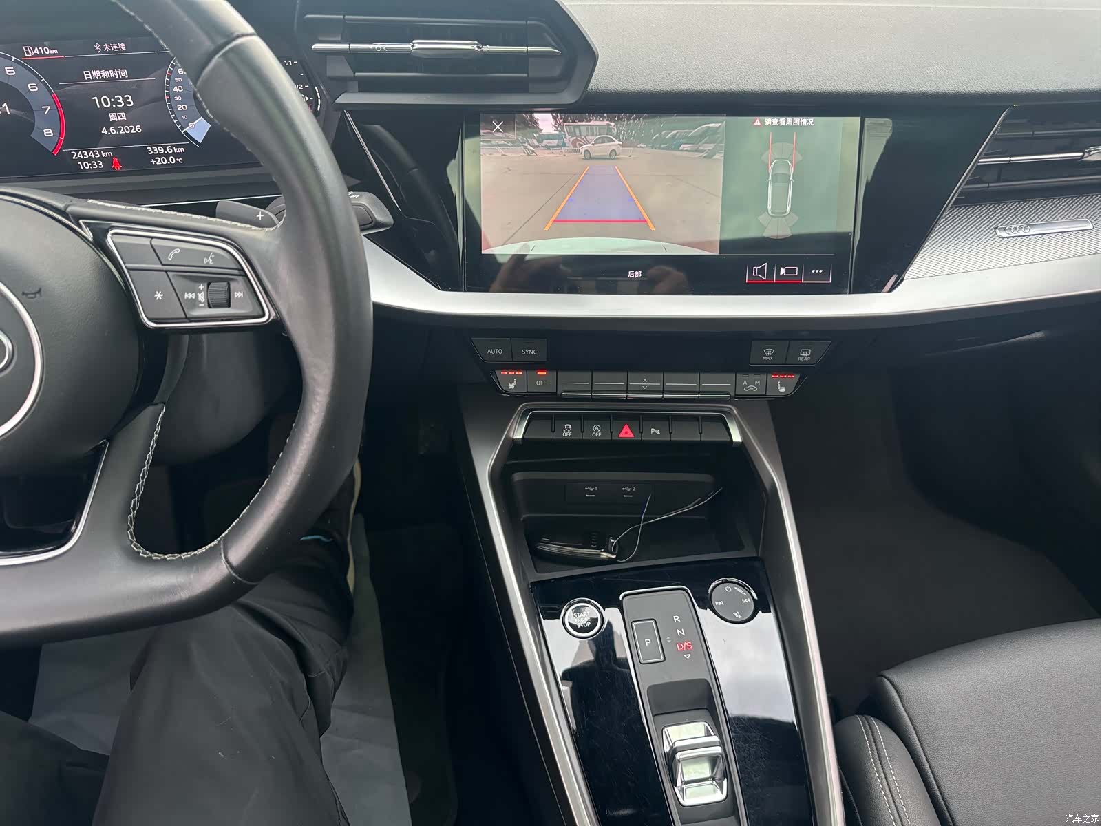 Audi A3, 2023 6
