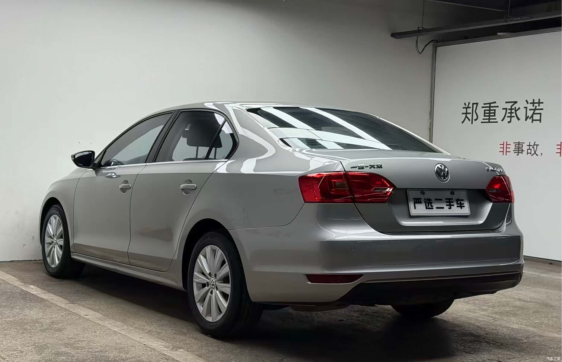 Volkswagen Sagitar, 2014 12