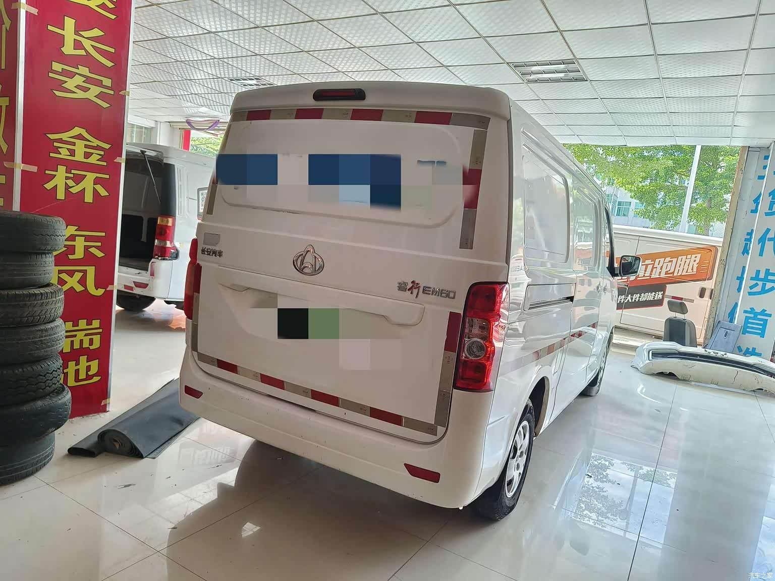 Changan EM60, 2021 11