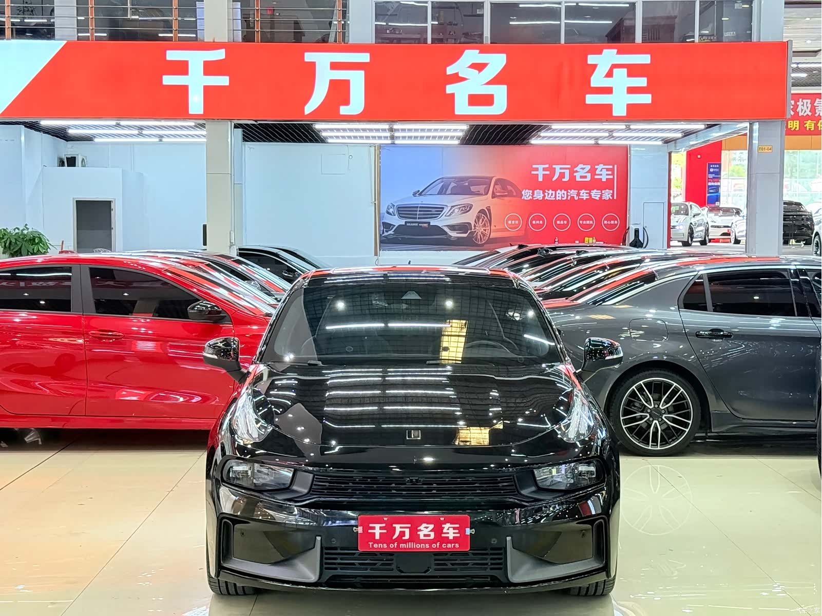 Lynk & Co 01, 2020 2