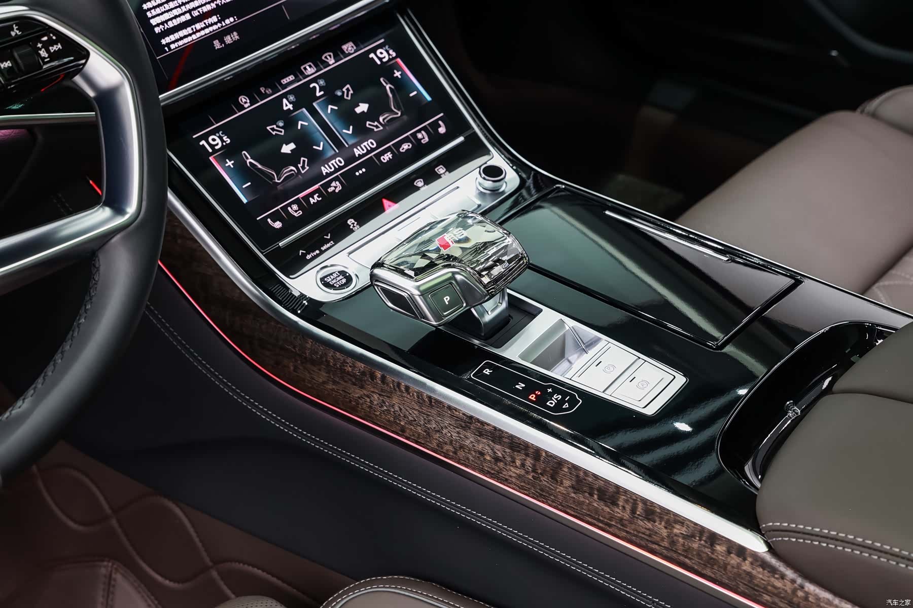 Audi A8L, 2025 23