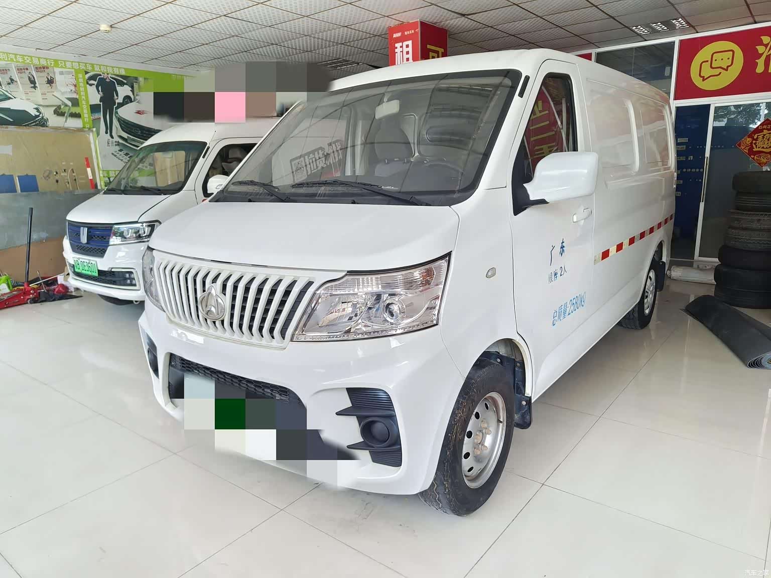 Changan EM60, 2021 1