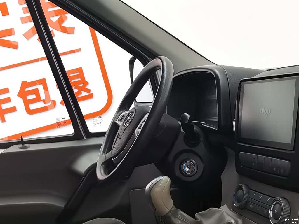 JAC 4 Series, 2023 22