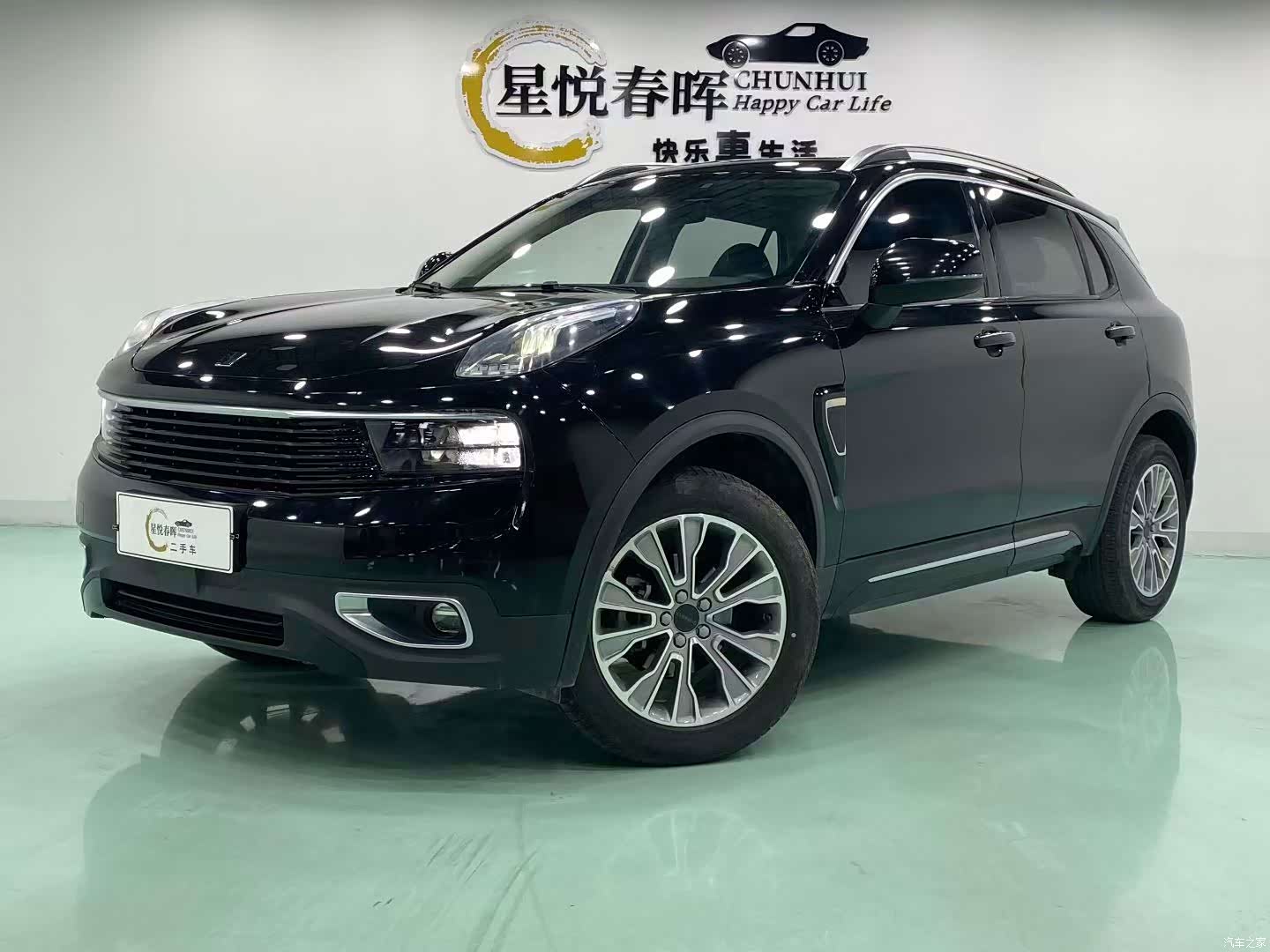Lynk & Co 01, 2020 1