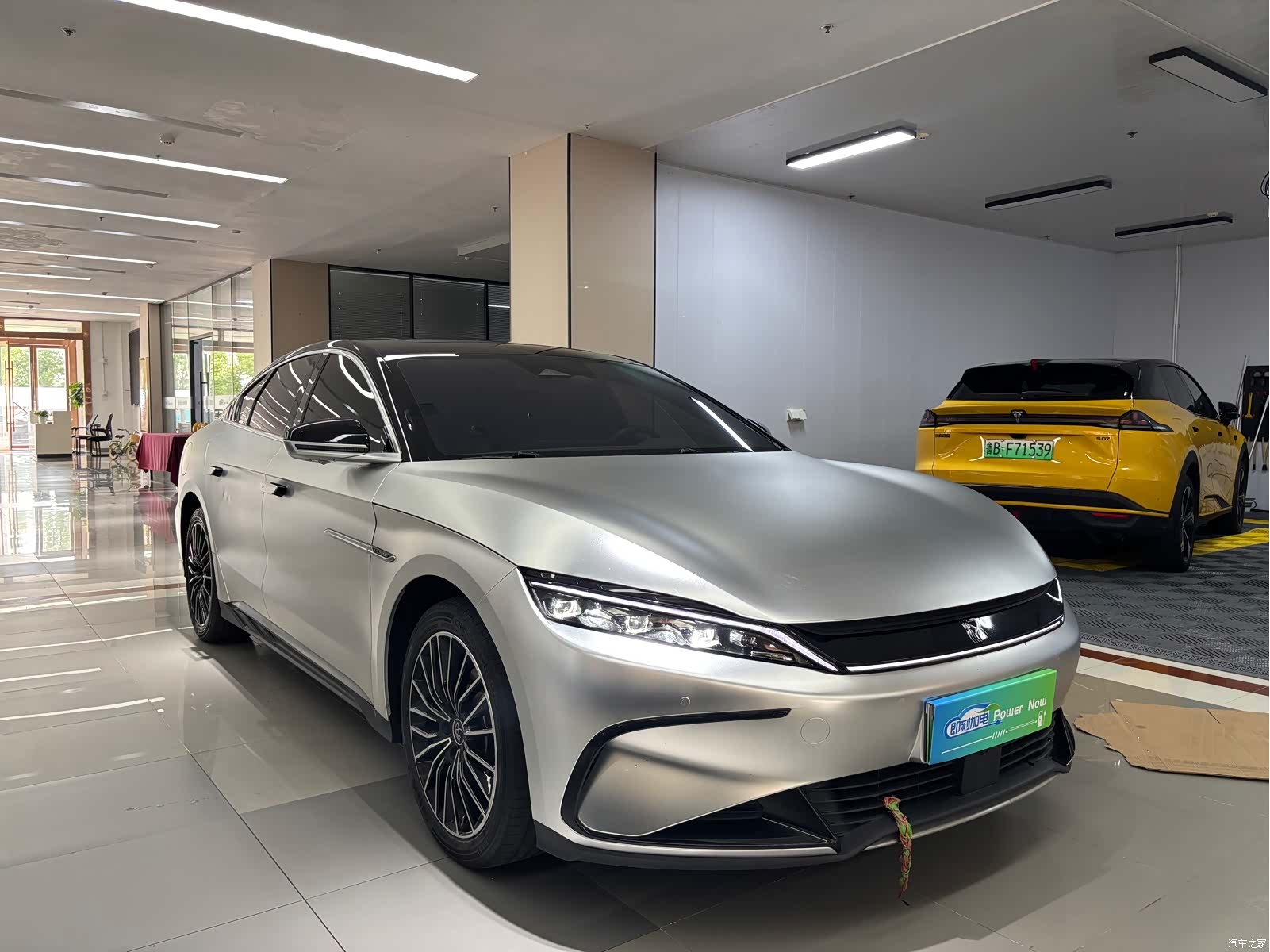 BYD Han, 2023 3