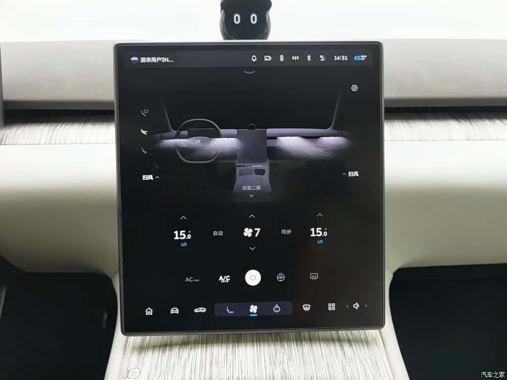 NIO ET7, 2023 12