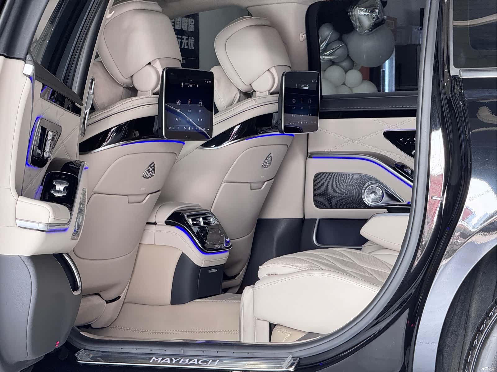 Maybach S-Class, 2024 16