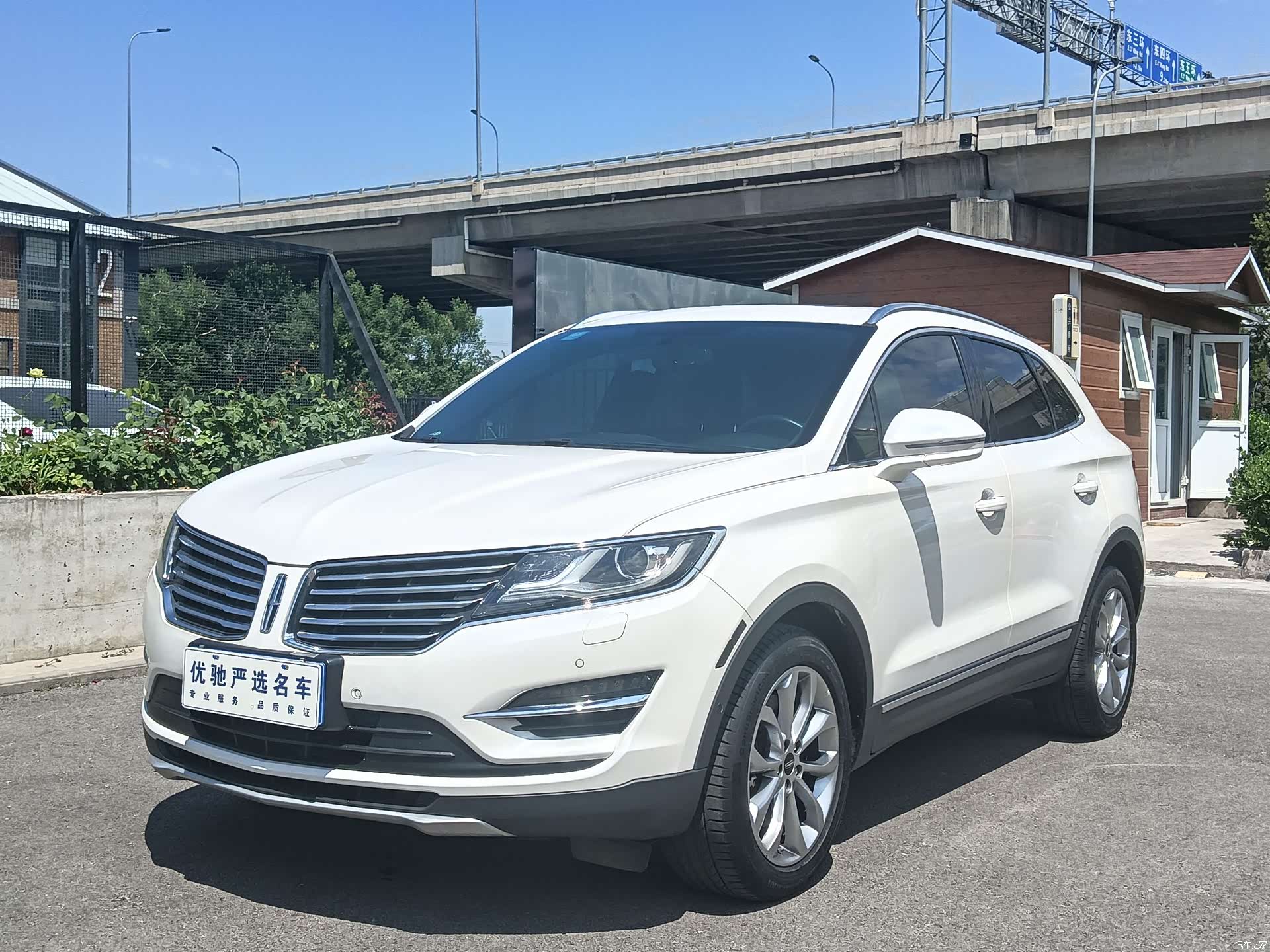 Lincoln MKC, 2017 1