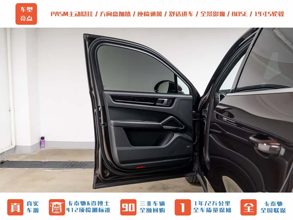 Porsche Cayenne, 2019 6