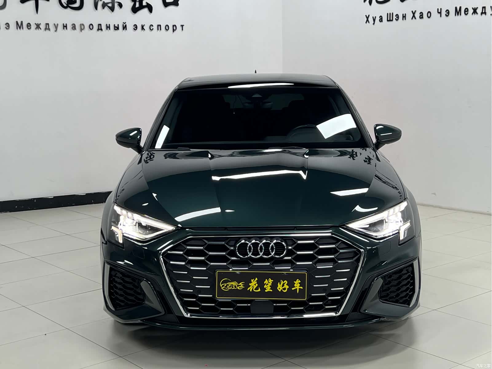Audi A3, 2023 2