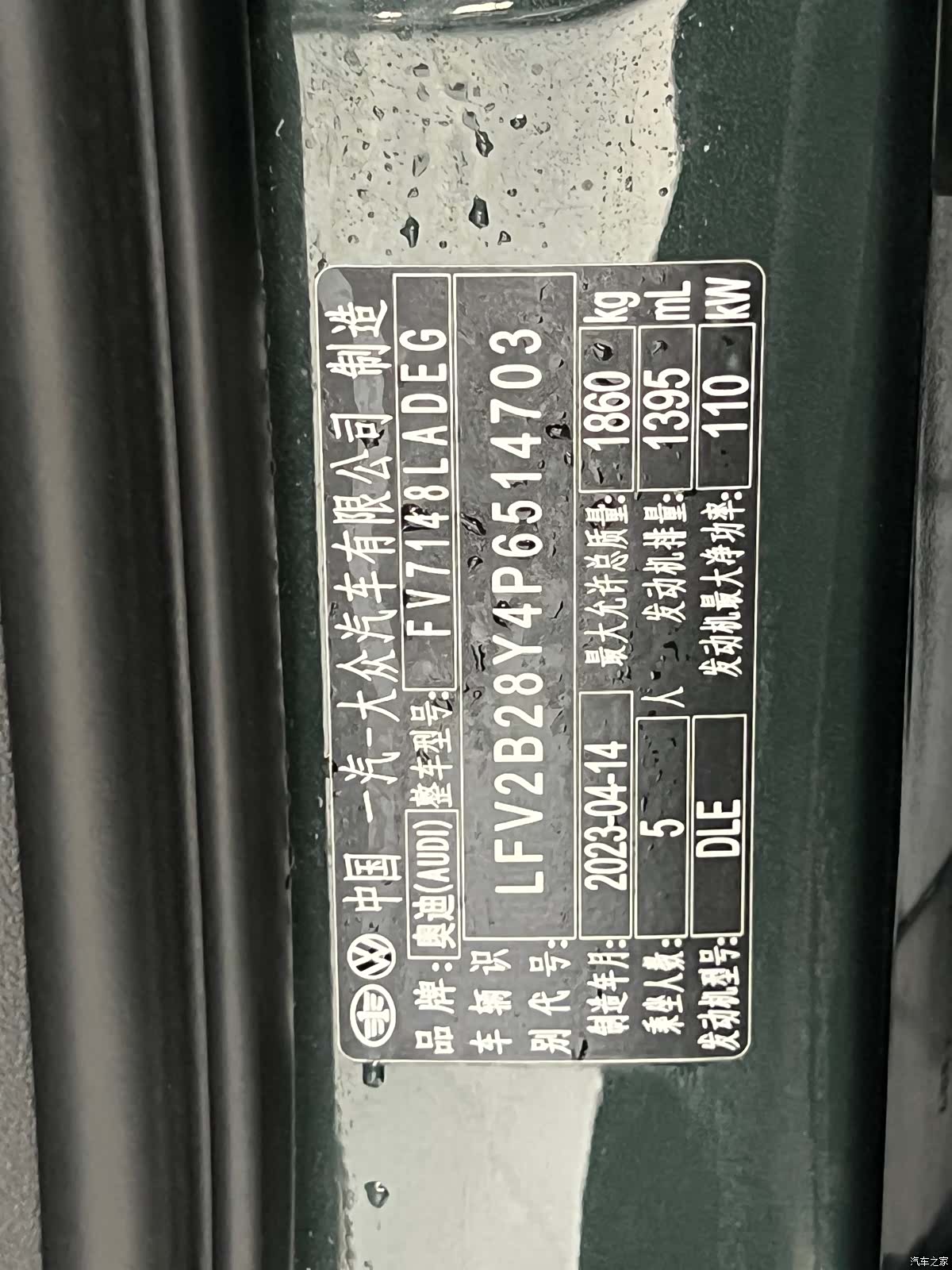 Audi A3, 2023 9
