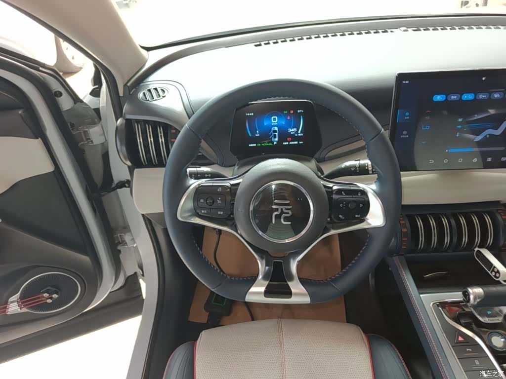 BYD Yuan, 2023 11