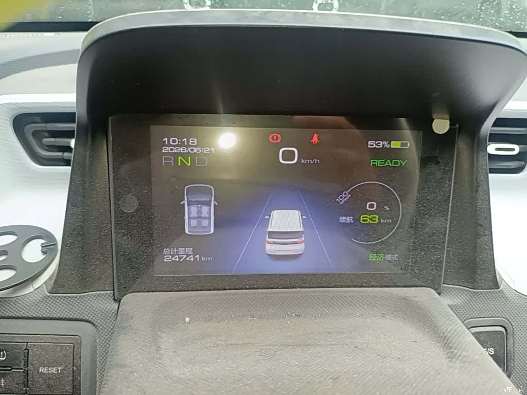 Wuling MINIEV, 2022 8