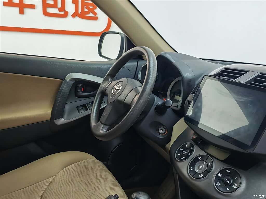 Toyota RAV4, 2012 22