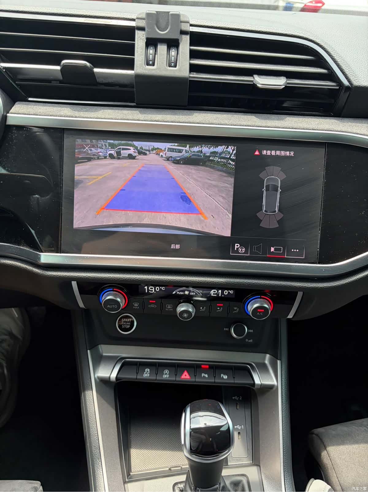 Audi Q3, 2022 12