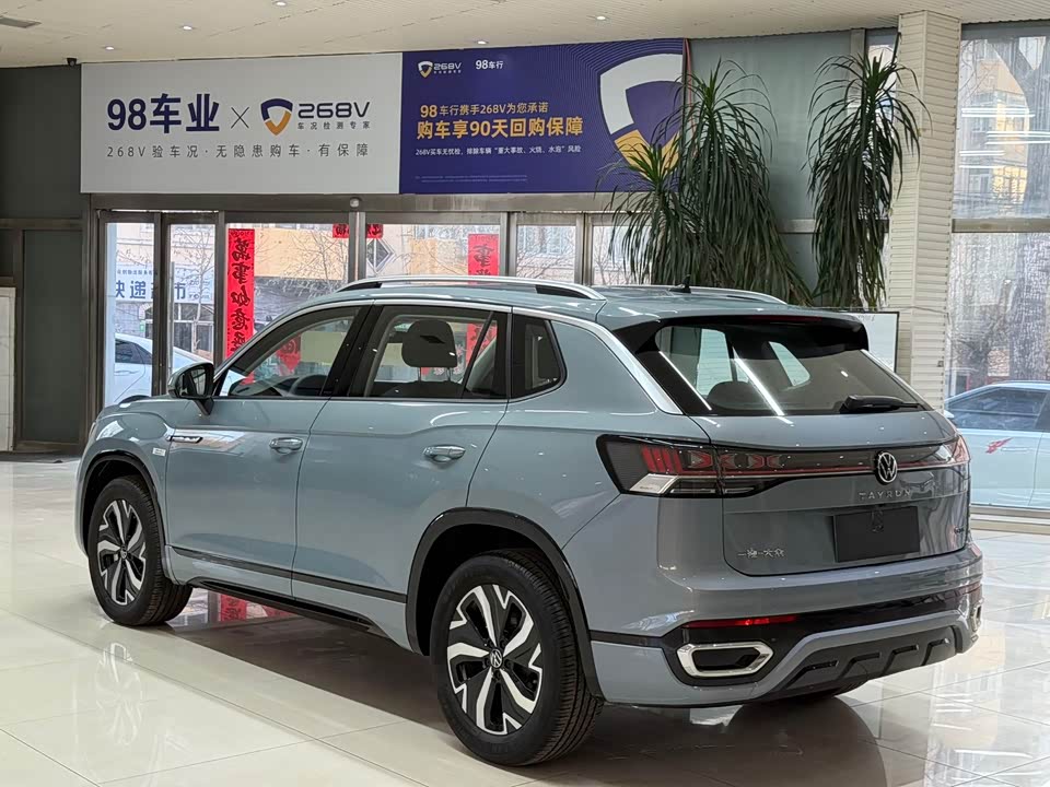Volkswagen Tanyue GTE