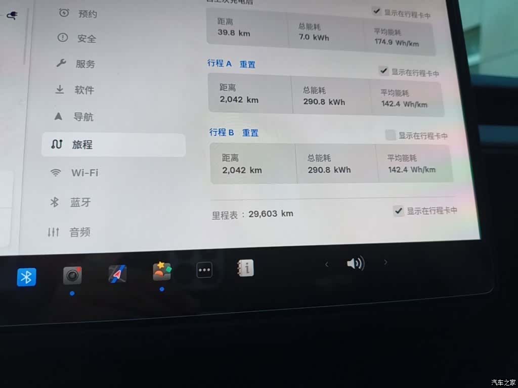 Tesla Model Y, 2025 12