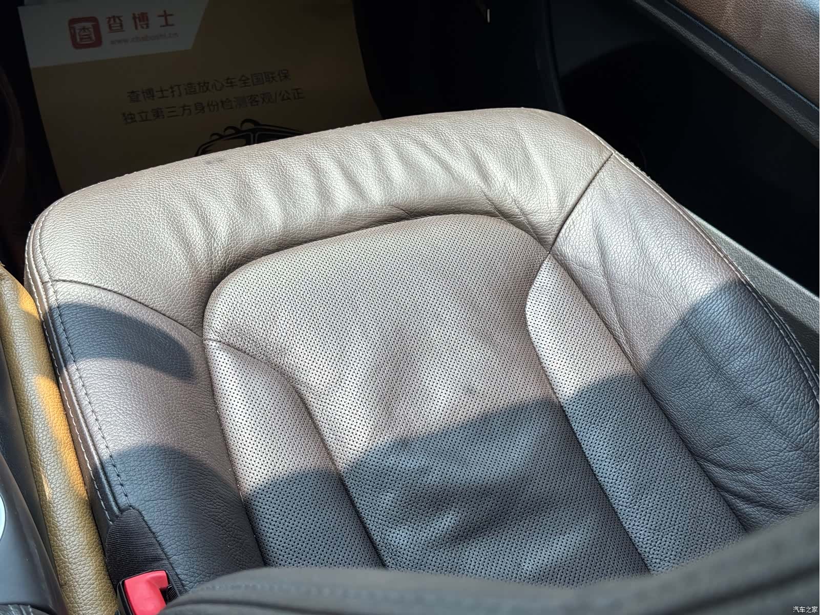 Audi Q7, 2015 20