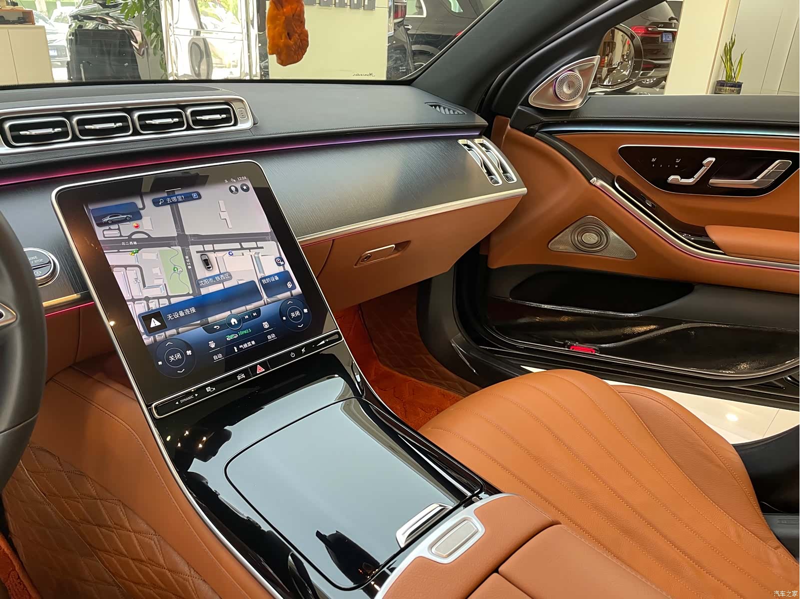 Mercedes-Benz S-Class, 2021 34