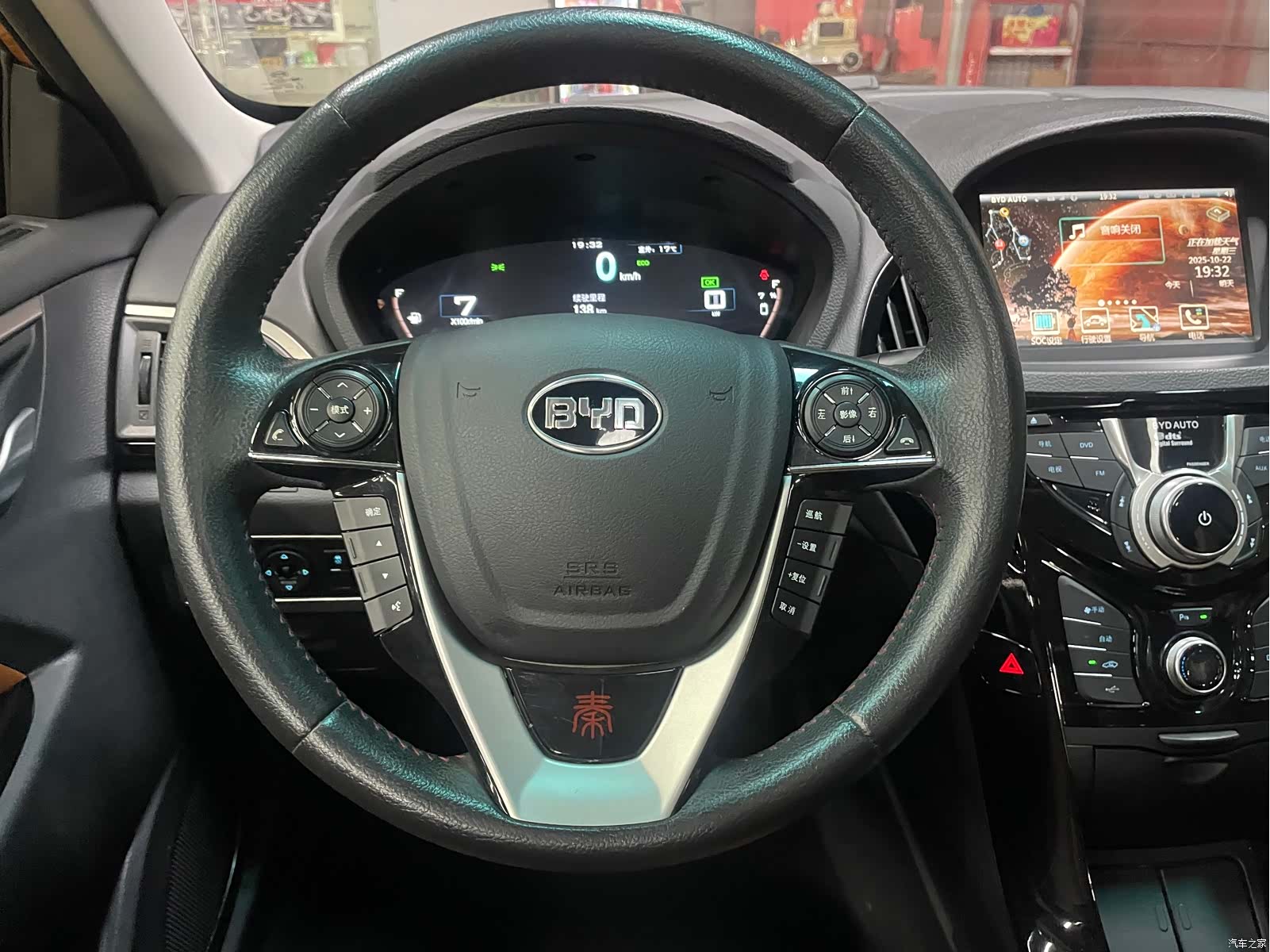 BYD Qin, 2015 12