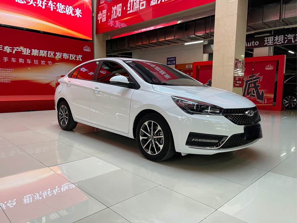 Chery Arrizo 5