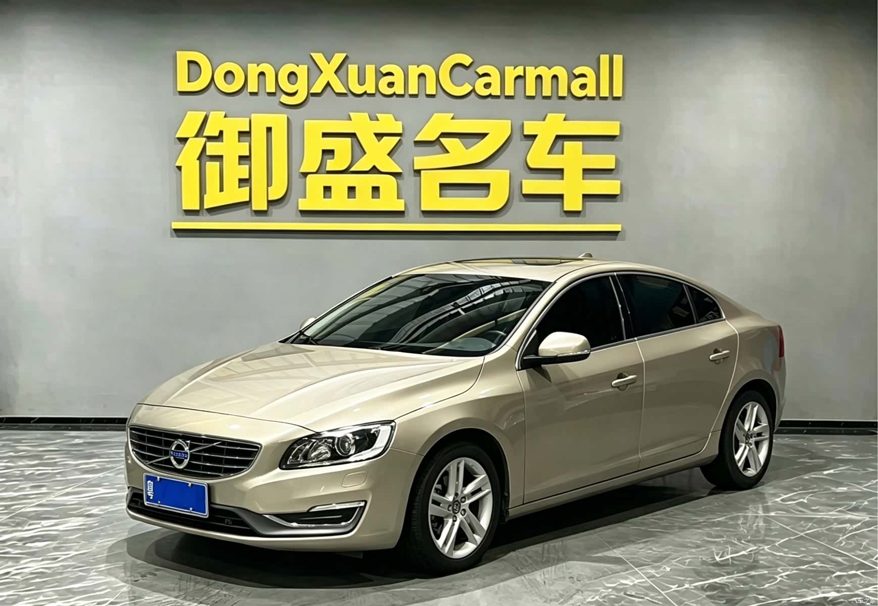 Volvo S60, 2015 1