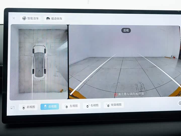 Baojun xiang jing 2025 cha hun 140km Luxury