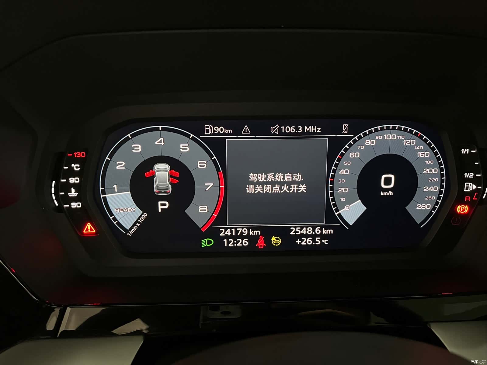 Audi A3, 2024 15